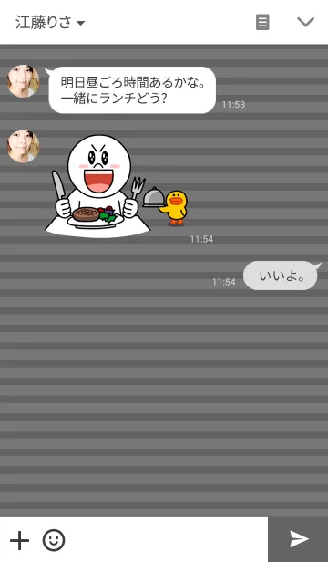 [LINE着せ替え] ボーダーの画像3