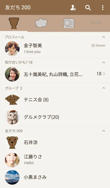 [LINE着せ替え] Dalgonaの画像2