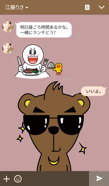 [LINE着せ替え] Dalgonaの画像3