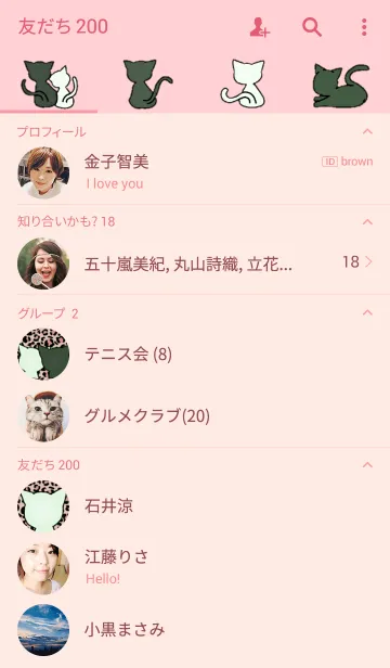 [LINE着せ替え] ラブアンドキャットの画像2