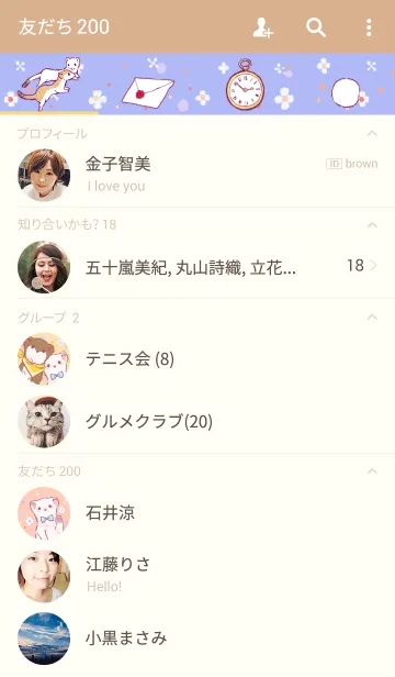 [LINE着せ替え] おこじょ ～nakayoshi～の画像2