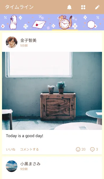 [LINE着せ替え] おこじょ ～nakayoshi～の画像4