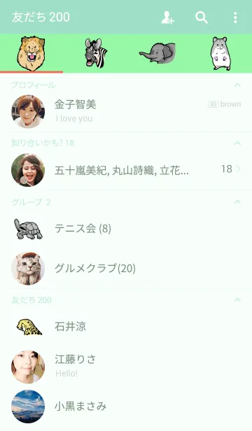 [LINE着せ替え] りあるあにまるの画像2