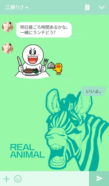 [LINE着せ替え] りあるあにまるの画像3