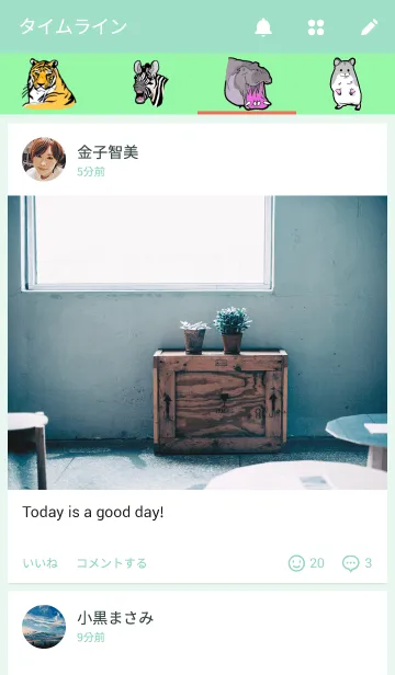 [LINE着せ替え] りあるあにまるの画像4