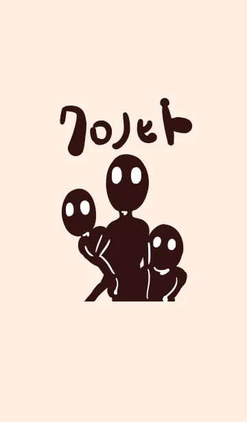 [LINE着せ替え] クロノヒトの画像1