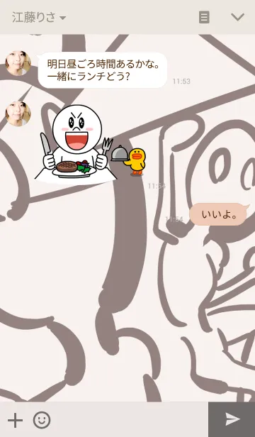 [LINE着せ替え] クロノヒトの画像3