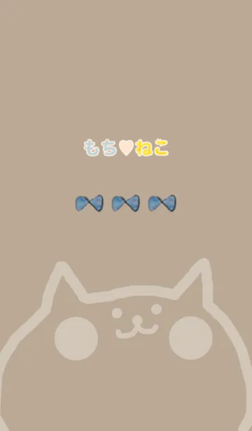 [LINE着せ替え] もち♡ねこ ~ リボンの蝶々ちゃん ~の画像1