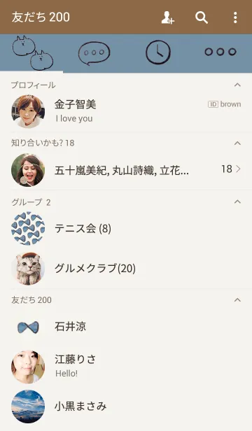 [LINE着せ替え] もち♡ねこ ~ リボンの蝶々ちゃん ~の画像2