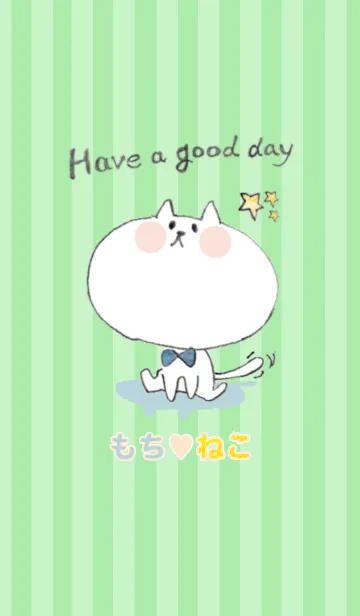 [LINE着せ替え] もち♡ねこ~ Have a Good Day ~の画像1