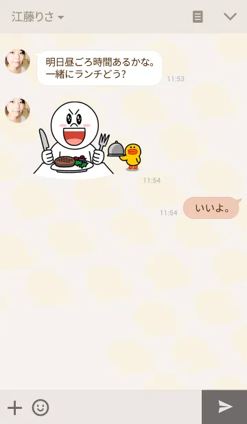 [LINE着せ替え] もち♡ねこ~ Have a Good Day ~の画像3