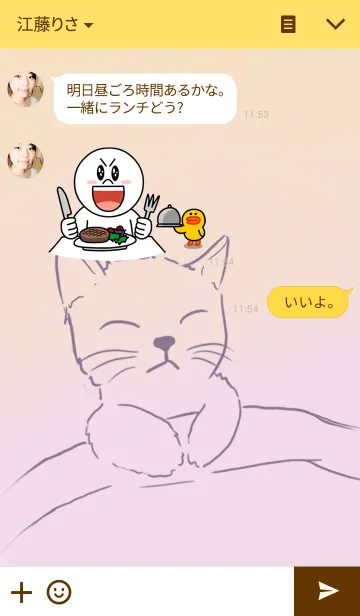 [LINE着せ替え] Orange nekoの画像3