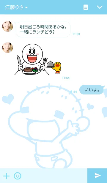 [LINE着せ替え] Brave Qの画像3