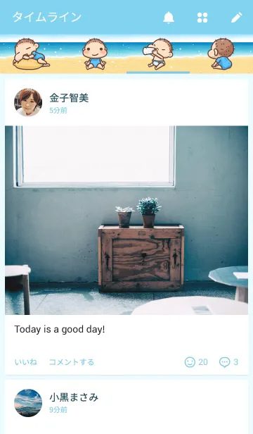 [LINE着せ替え] Brave Qの画像4