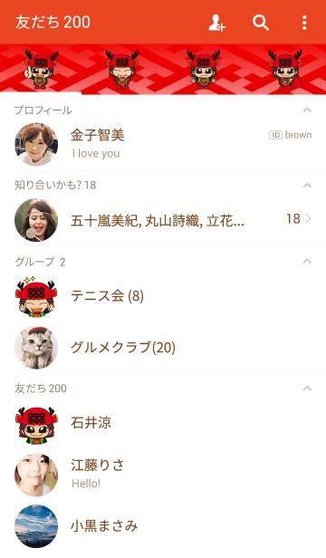 [LINE着せ替え] 真田幸丸 Vol.1の画像2