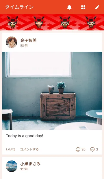 [LINE着せ替え] 真田幸丸 Vol.1の画像4