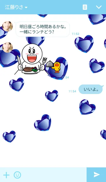 [LINE着せ替え] ジュエルフレンズ with ブルーダイアモンドの画像3