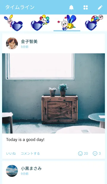 [LINE着せ替え] ジュエルフレンズ with ブルーダイアモンドの画像4