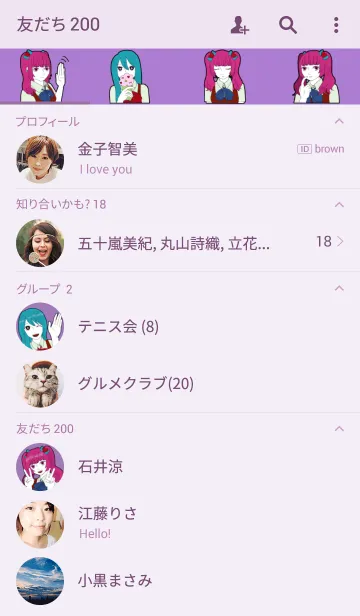 [LINE着せ替え] ANEMONE SIRTERSの画像2