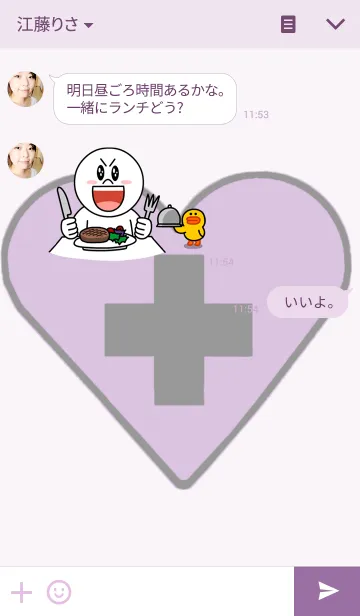 [LINE着せ替え] ANEMONE SIRTERSの画像3