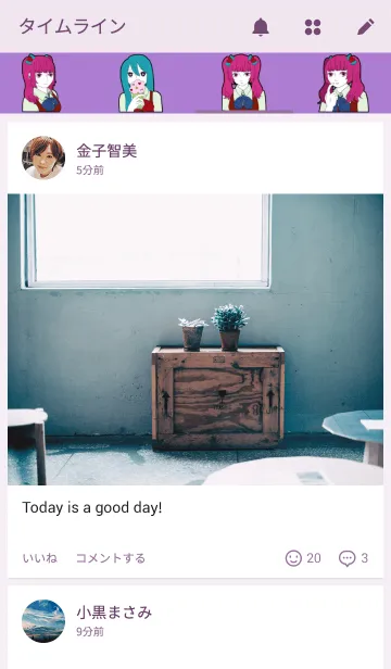 [LINE着せ替え] ANEMONE SIRTERSの画像4