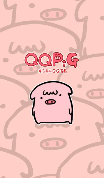 [LINE着せ替え] QQPIGの画像1