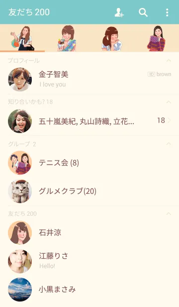 [LINE着せ替え] girls all around 1の画像2