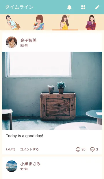 [LINE着せ替え] girls all around 1の画像4