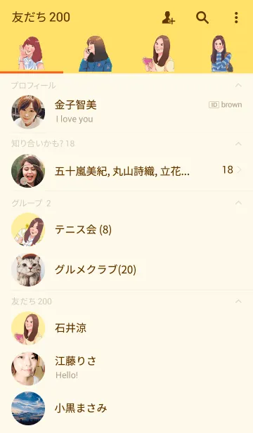 [LINE着せ替え] girls all around 2の画像2