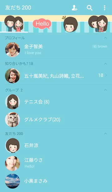 [LINE着せ替え] HuaToh＆Gabelleの画像2