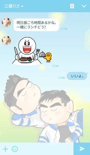 [LINE着せ替え] The cute boysの画像3