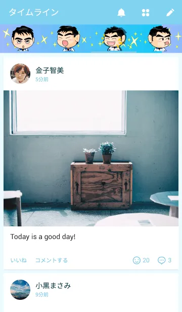 [LINE着せ替え] The cute boysの画像4