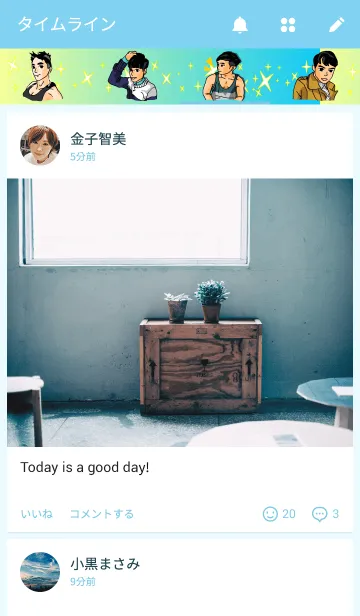 [LINE着せ替え] Handsome Guysの画像4