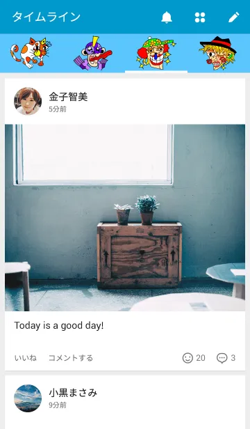 [LINE着せ替え] アートなやつらの画像4