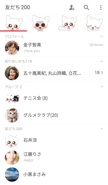 [LINE着せ替え] かわいい　チワワちゃん！の画像2