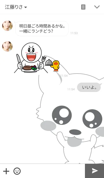 [LINE着せ替え] かわいい　チワワちゃん！の画像3