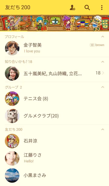 [LINE着せ替え] らくがきダンボールの画像2