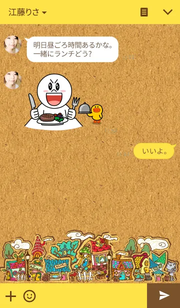 [LINE着せ替え] らくがきダンボールの画像3