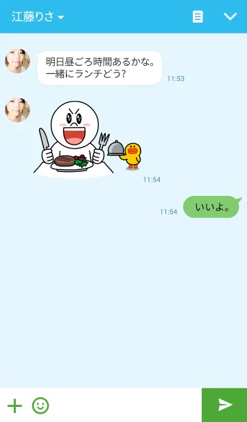 [LINE着せ替え] ぺんぺん＆ぺこの画像3