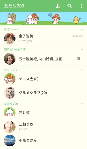 [LINE着せ替え] It's G.T Dream: Natural Cake of G.Tの画像2