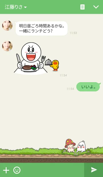 [LINE着せ替え] It's G.T Dream: Natural Cake of G.Tの画像3