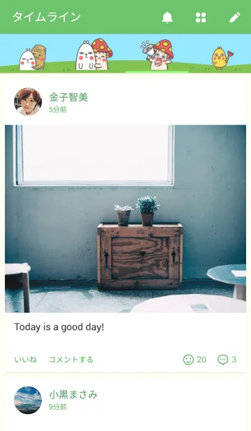 [LINE着せ替え] It's G.T Dream: Natural Cake of G.Tの画像4