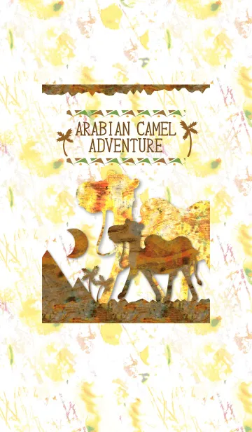 [LINE着せ替え] ARABIAN CAMEL ADVENTUREの画像1