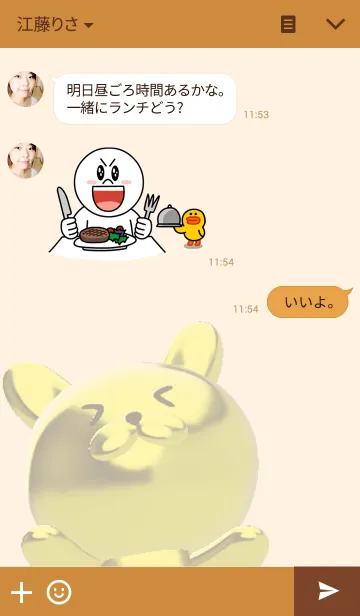 [LINE着せ替え] ゴールデンうさぎの画像3