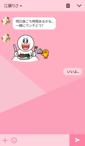 [LINE着せ替え] Yoke-Yakeの画像3