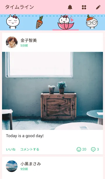 [LINE着せ替え] Yoke-Yakeの画像4