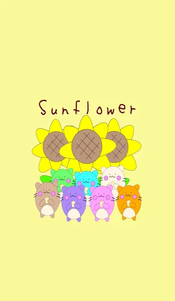 ひまわりの着せ替えメイン画像