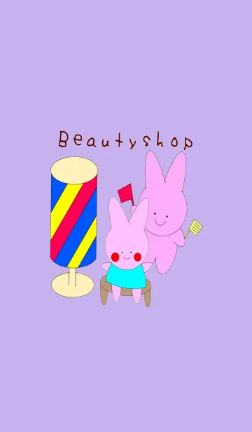 美容室の着せ替えメイン画像