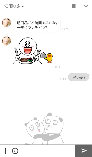 [LINE着せ替え] MaPanDe MePanDa JAHAEEの画像3