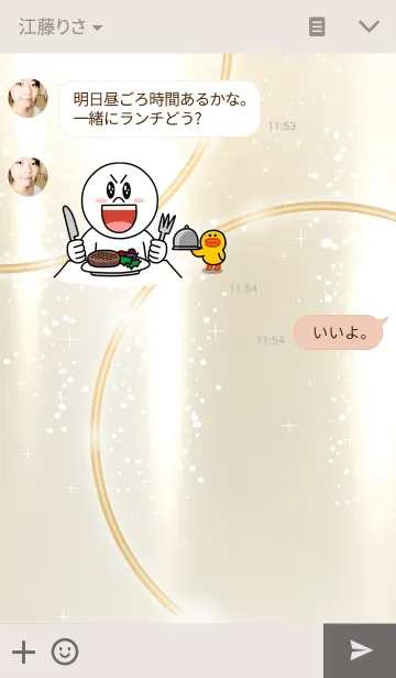 [LINE着せ替え] Elegant Luxuryの画像3